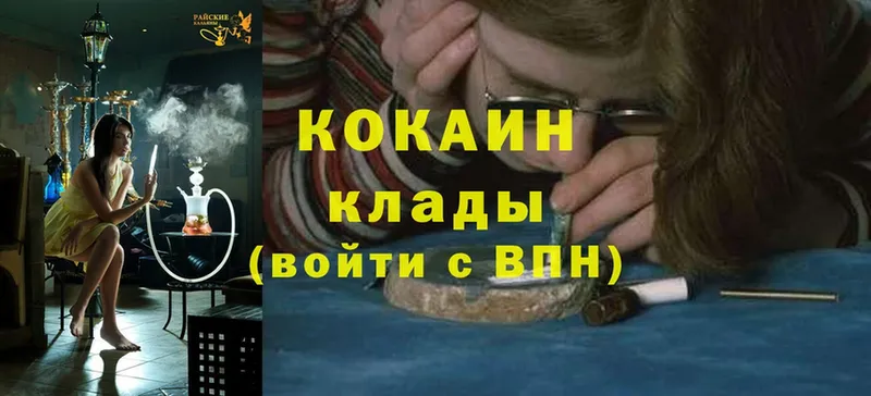 наркотики  Бузулук  гидра как войти  Кокаин Columbia 