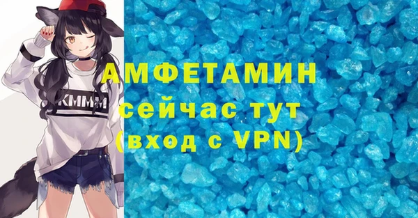 MDMA Premium VHQ Армянск