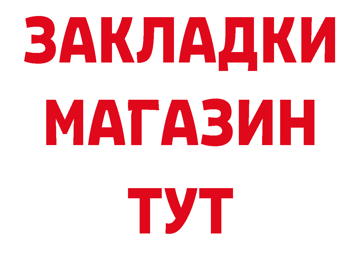 Марки NBOMe 1,8мг сайт нарко площадка МЕГА Бузулук