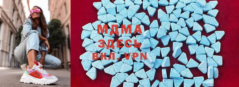 MDMA молли Бузулук